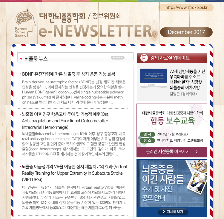 정기 뉴스레터 11월호