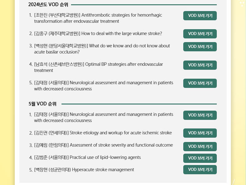 정기 뉴스레터 5월호