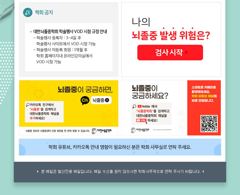 정기 뉴스레터 5월호