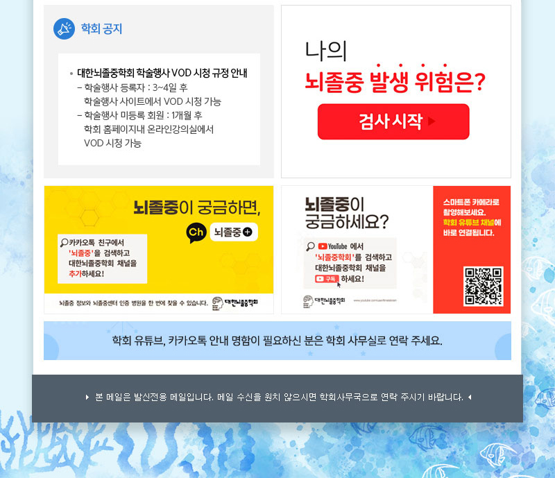 정기 뉴스레터 6월호