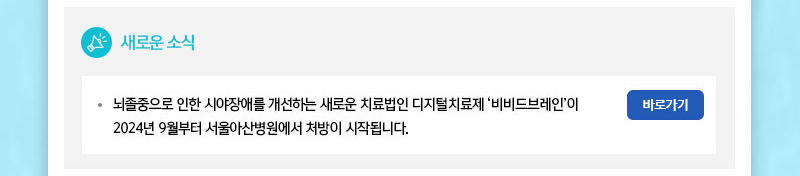 정기 뉴스레터 7월호