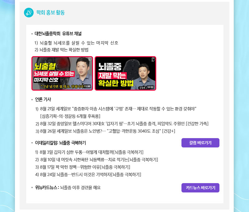 정기 뉴스레터 7월호