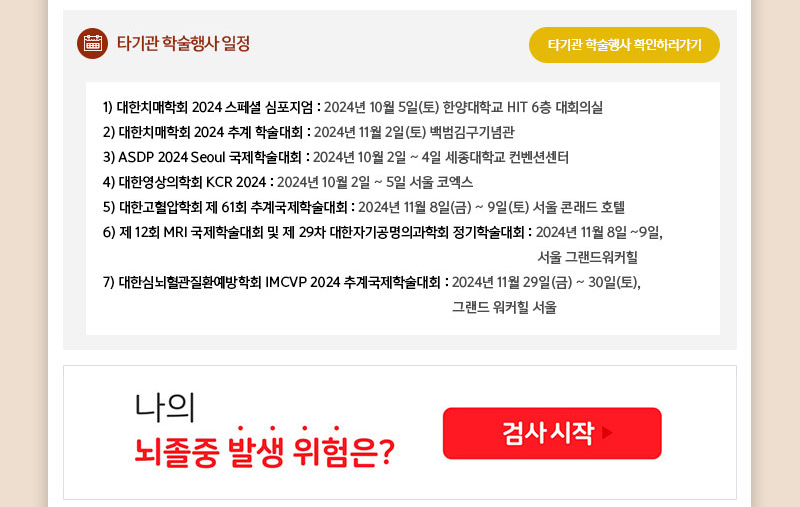 정기 뉴스레터 9월호