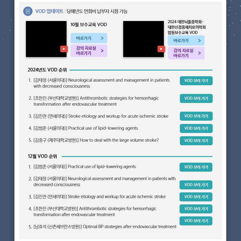 정기 뉴스레터 12월호