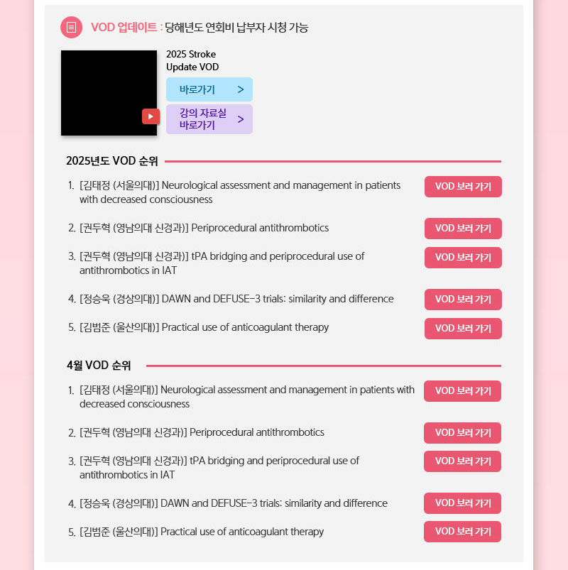 정기 뉴스레터 3월호