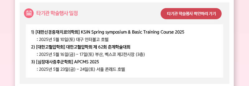 정기 뉴스레터 3월호