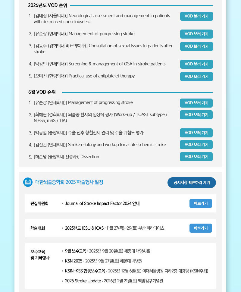 정기 뉴스레터 6월호