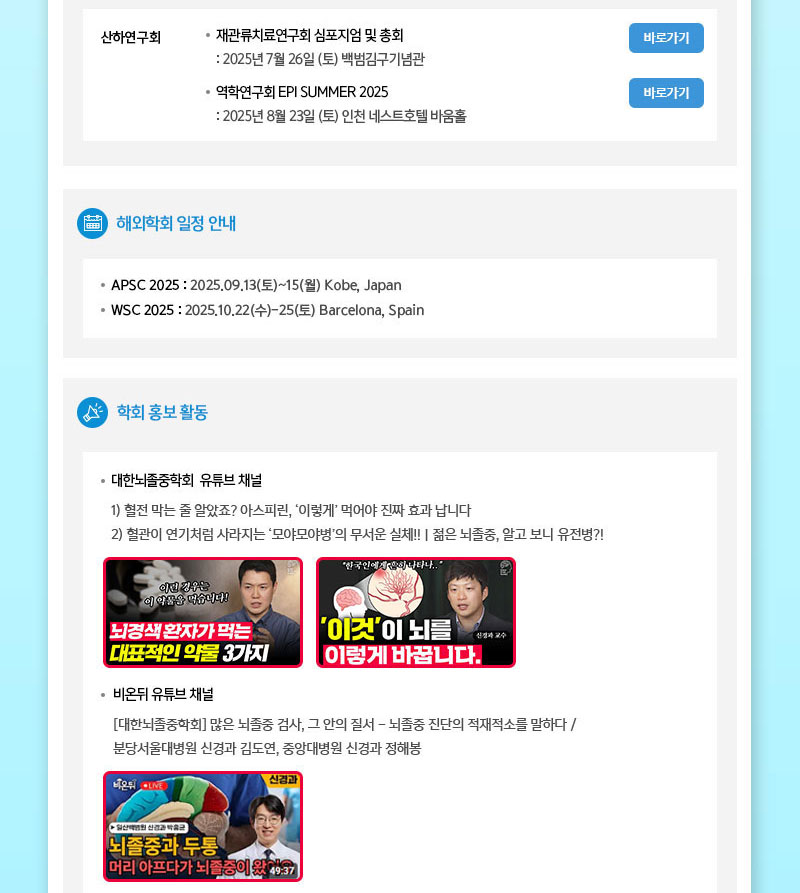 정기 뉴스레터 6월호