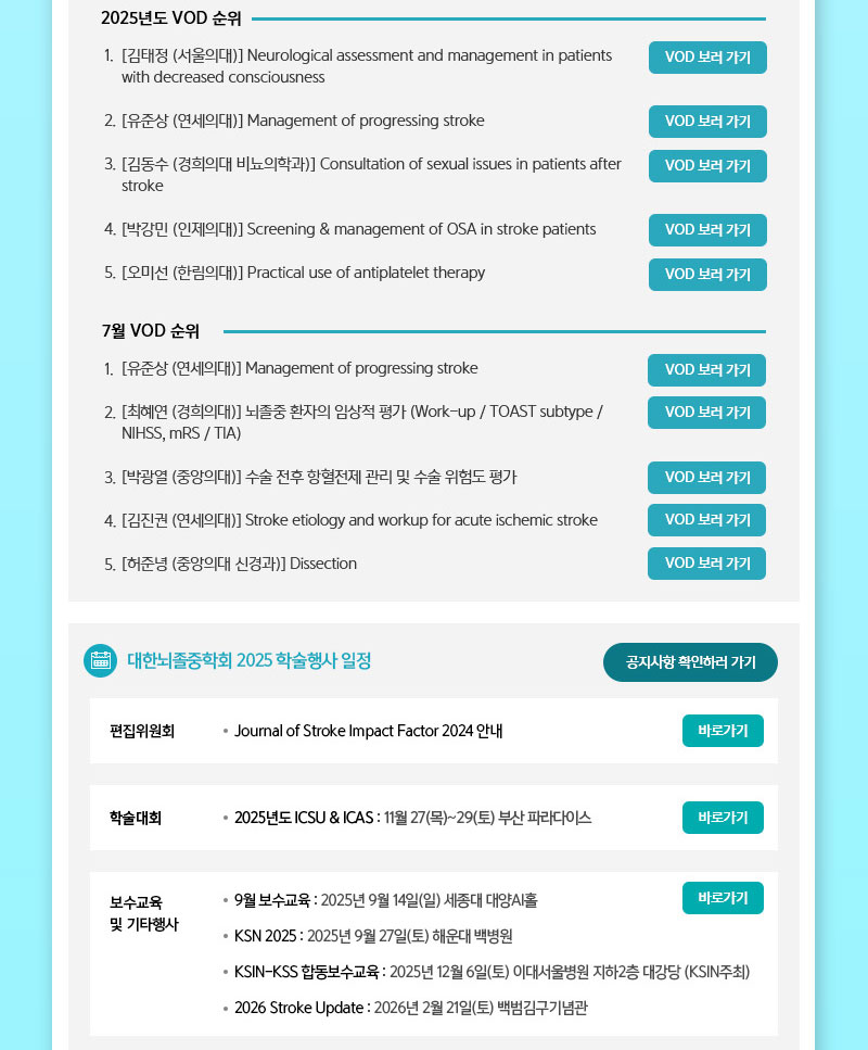 정기 뉴스레터 6월호