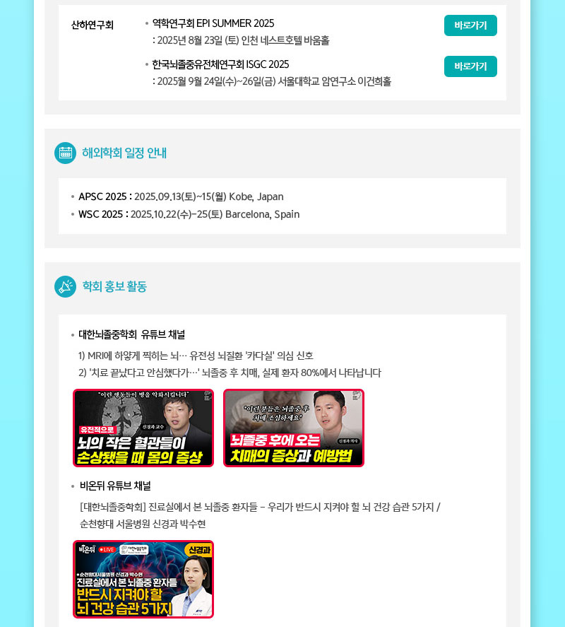 정기 뉴스레터 6월호