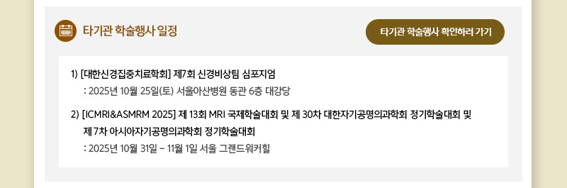 정기 뉴스레터 8월호