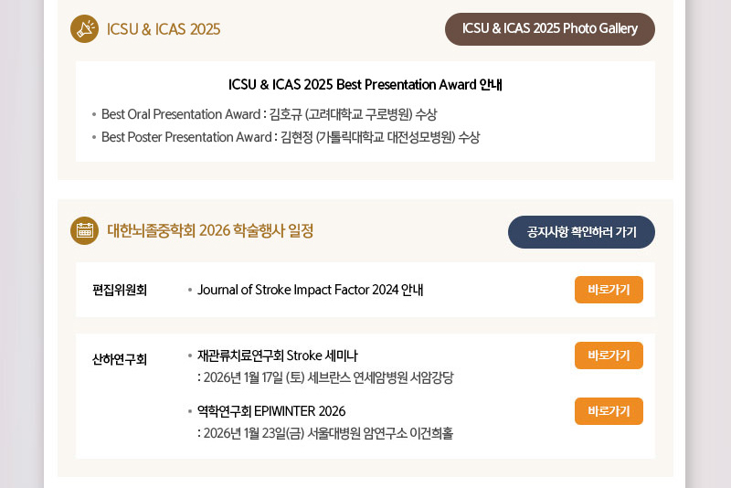 정기 뉴스레터 12월호