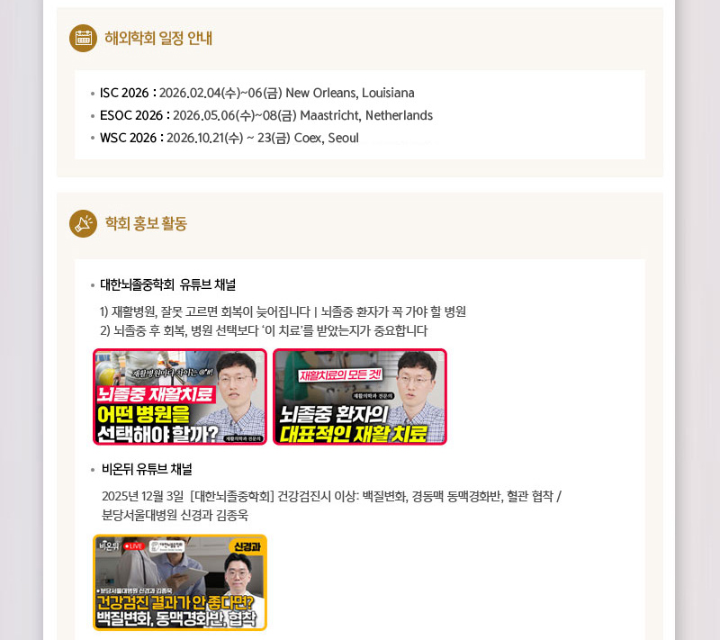 정기 뉴스레터 12월호