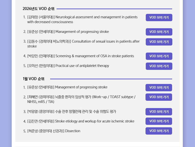 정기 뉴스레터 1월호