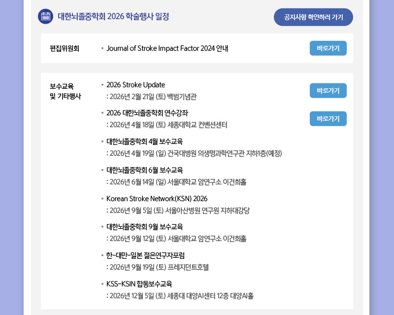 정기 뉴스레터 1월호