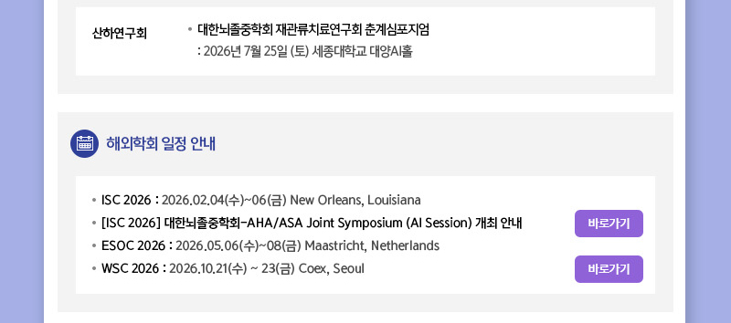 정기 뉴스레터 1월호
