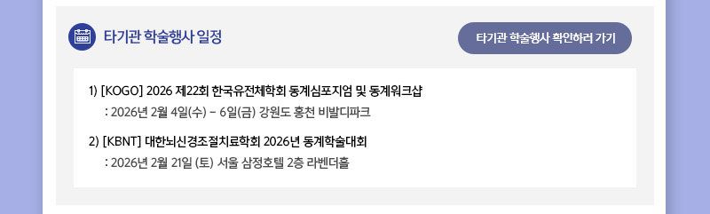 정기 뉴스레터 1월호
