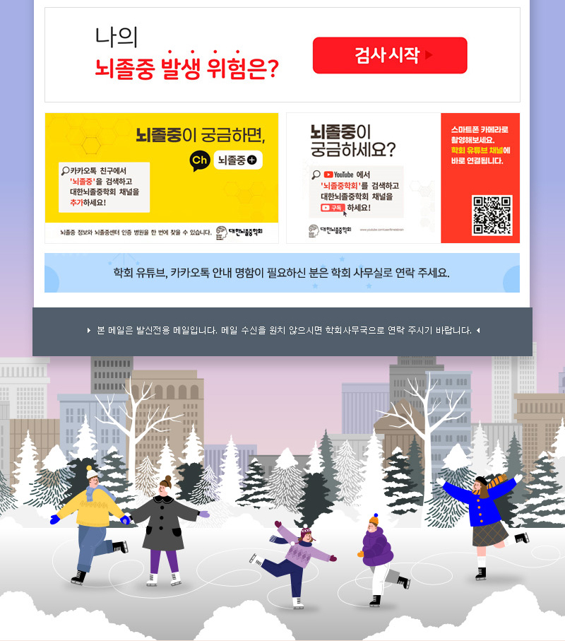 정기 뉴스레터 1월호