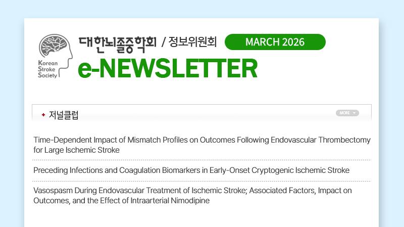 정기 뉴스레터 3월호