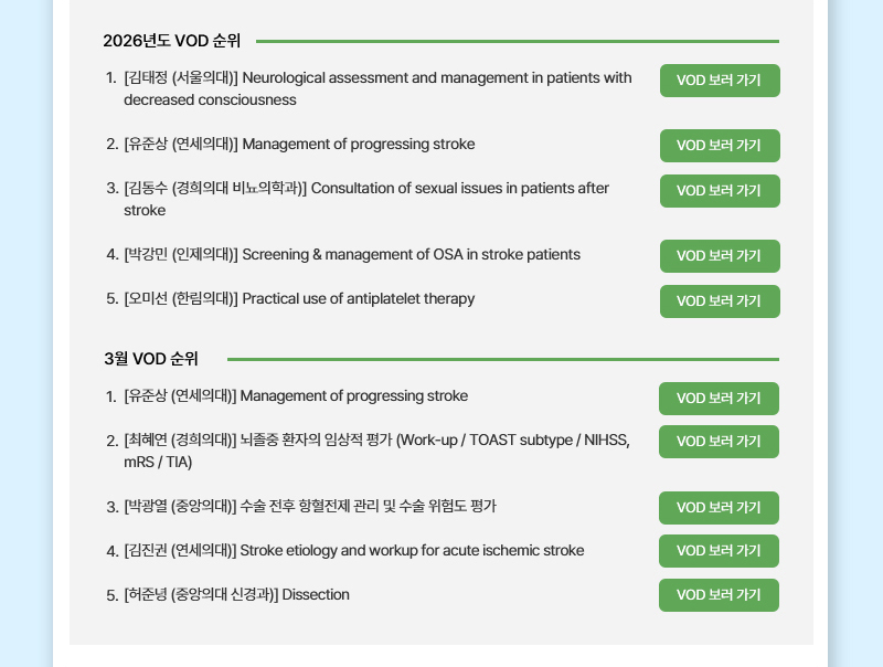 정기 뉴스레터 3월호