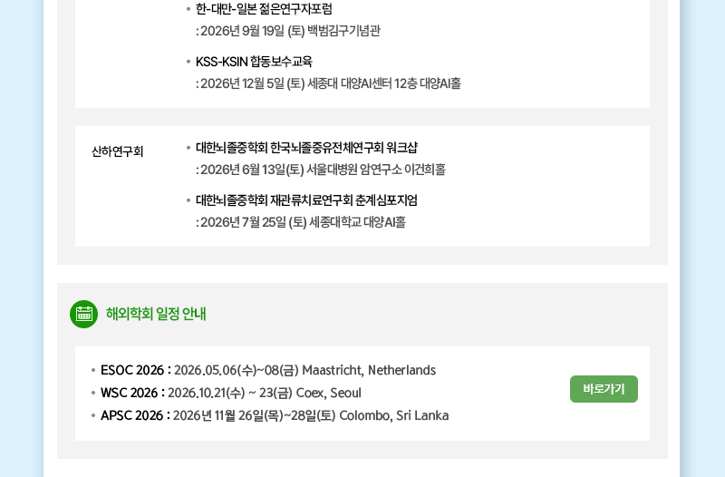 정기 뉴스레터 3월호