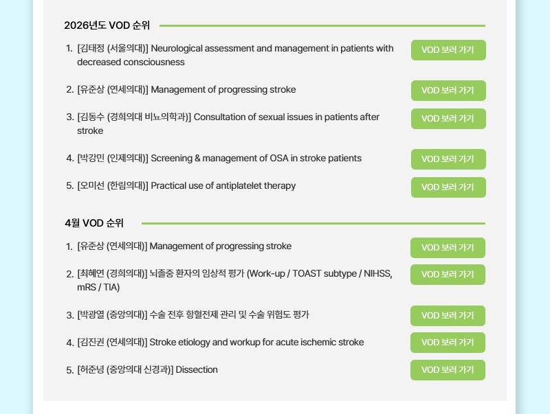 정기 뉴스레터 3월호