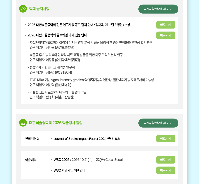 정기 뉴스레터 3월호