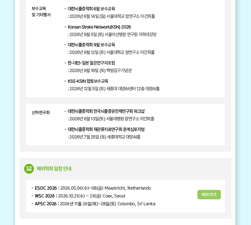 정기 뉴스레터 3월호