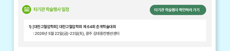 정기 뉴스레터 3월호