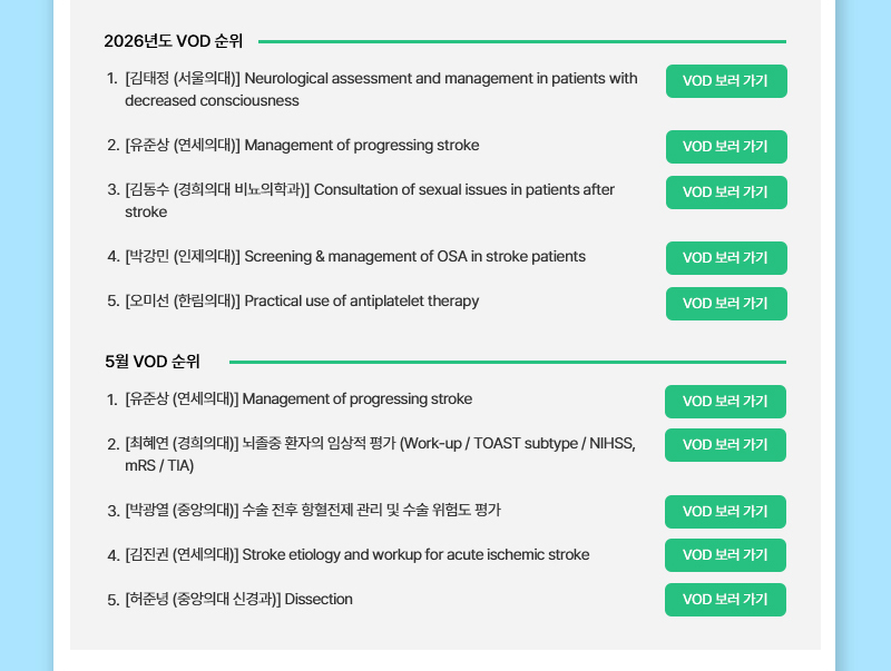 정기 뉴스레터 5월호