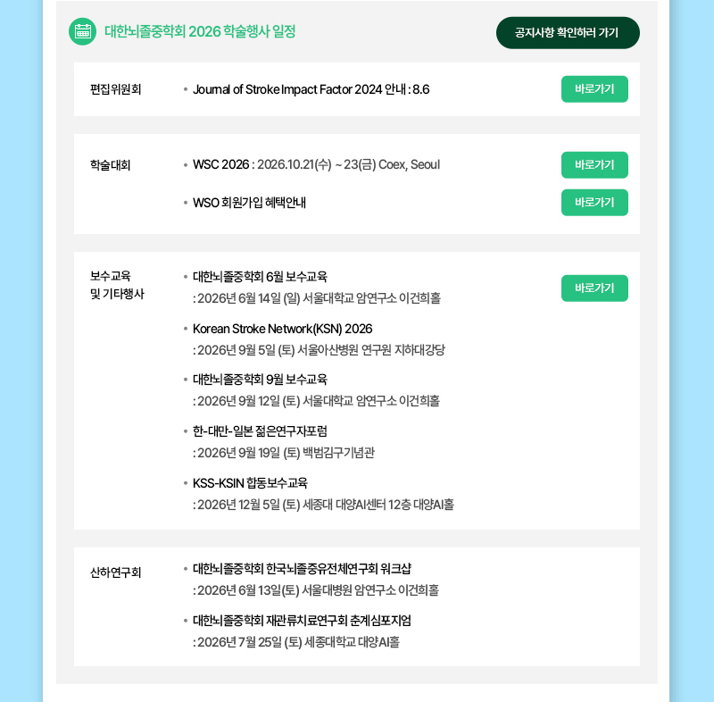 정기 뉴스레터 5월호