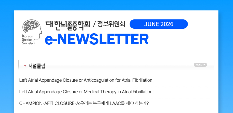 정기 뉴스레터 6월호