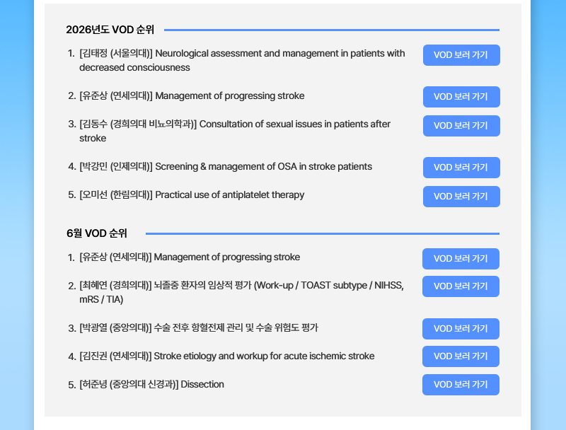 정기 뉴스레터 6월호