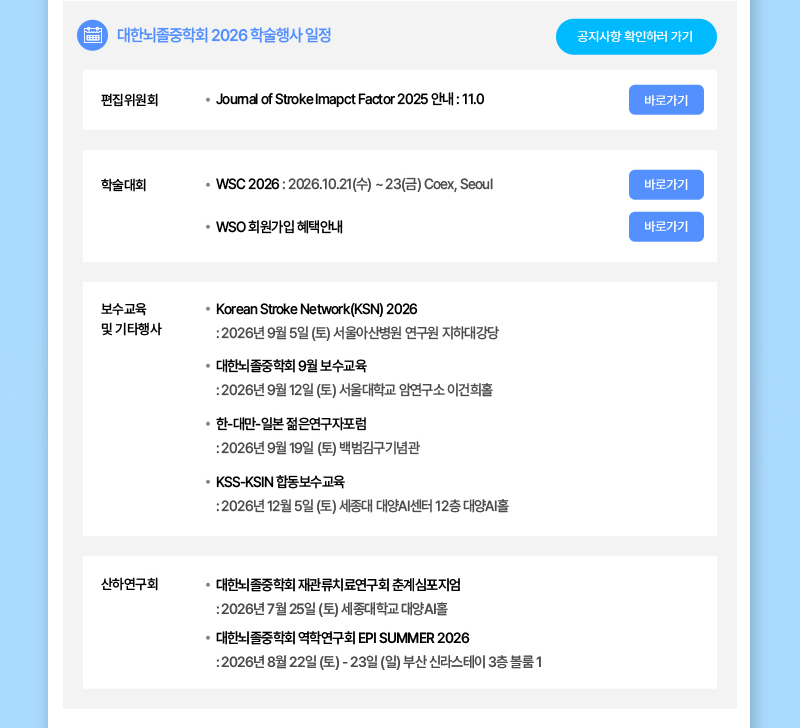 정기 뉴스레터 6월호