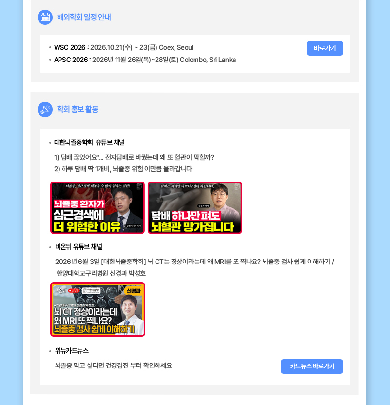 정기 뉴스레터 6월호