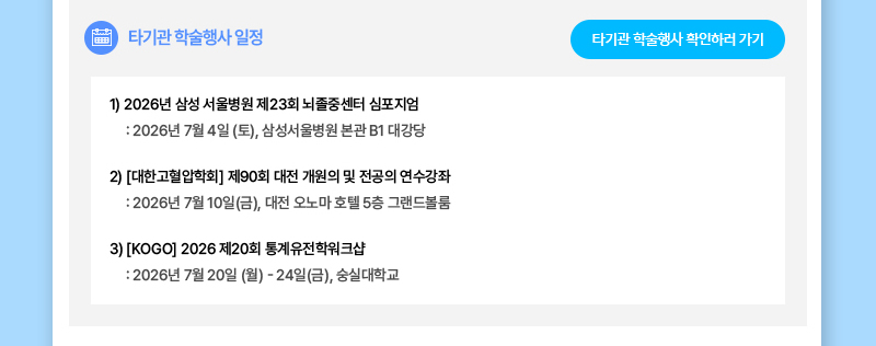 정기 뉴스레터 6월호
