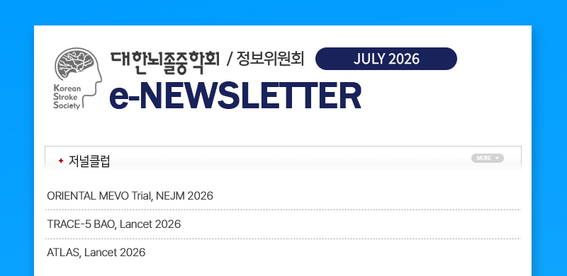 정기 뉴스레터 7월호
