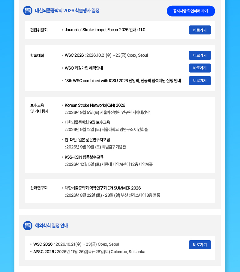 정기 뉴스레터 7월호